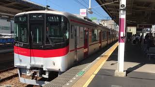 山陽6000系(6012F)普通阪急神戸三宮行き　山陽明石駅発車