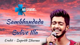 Sambhandada Sulive Illa || Feat Suprith Sharma || NB STUDIO || Sambandada sulive illa || chords