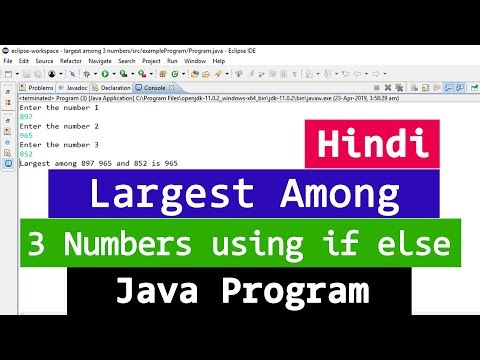 Java Example Program