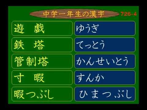 中一26 4 迫隠企斎丘刺恥戯塔暇 Youtube 中一26 4 迫隠企斎丘刺恥戯塔暇 Youtube