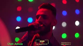 Cheb Adoula 2022 - Ma3lich Yagalbi  معليش يا قلبي خليفتها على ربي - Live 2022