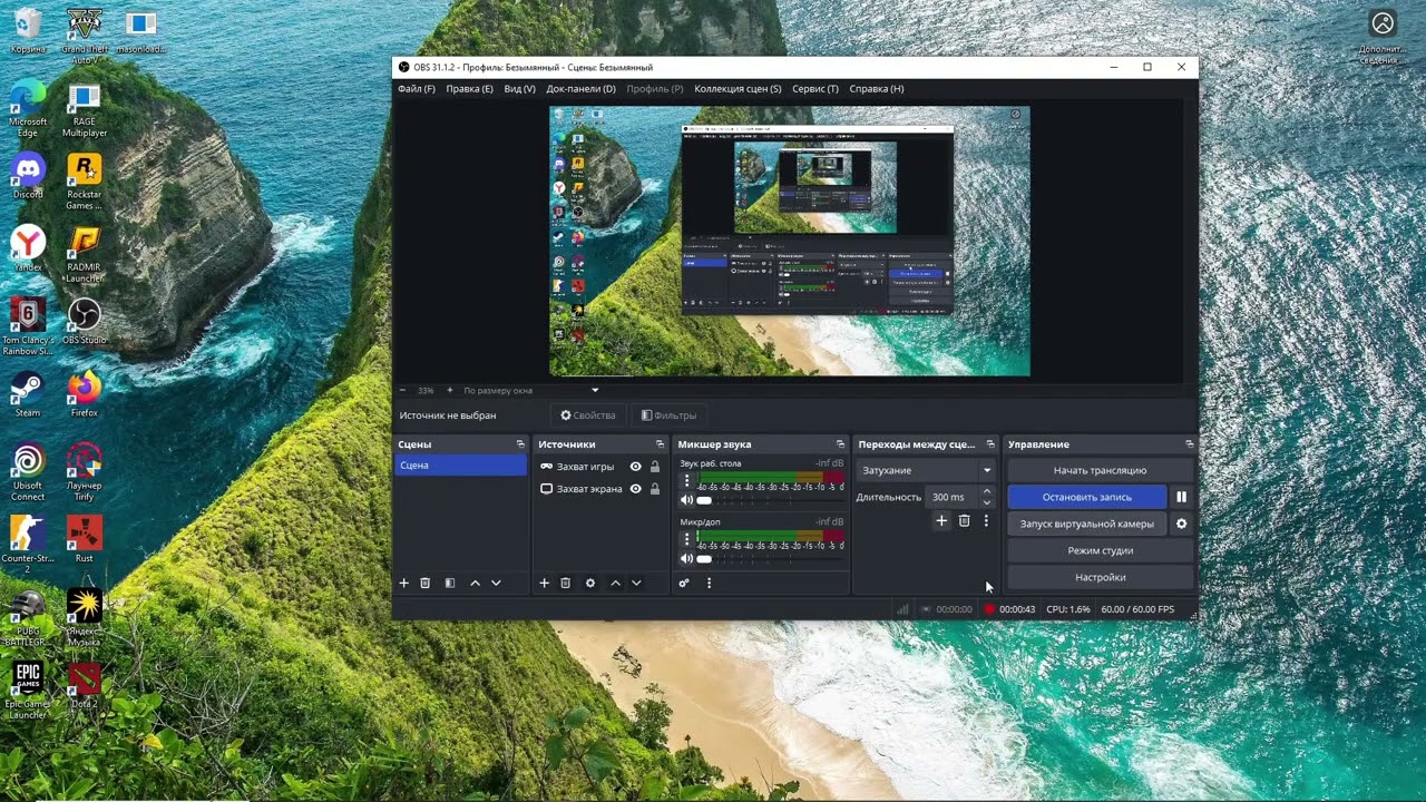БЕСПЛАТНЫЙ ЧИТ НА РАСТ   ЛУЧШИЙ ЗА 2025 ГОД   MASONHACKS RUST CHEAT