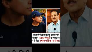 Famous पाठिंबा#ajitpawar#sharadpawar#rohitpawar#supriyasule#supriyasulefc#baramati #ncp#baramatikar#ncpsp Wealth