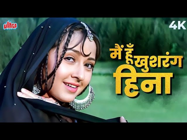 Main Hoon Khushrang Heena ❤️ Evergreen Hindi Song | 4K Video | Classic Bollywood Love Song