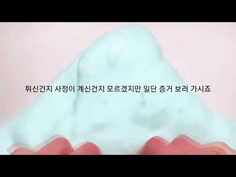 현아모액챌린지 여신 분 공로나/공론화/공론화 액괴/챌린지 공론화/시액/액괴/액시/액괴 공론화