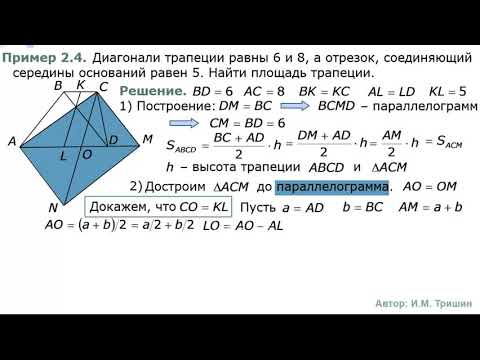 Планиметрия_02_04