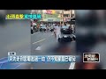 三峽重大車禍