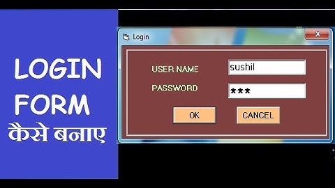 How to create Login Form In Computer Project | Login Form With Source Code in Visual Basic 6.0