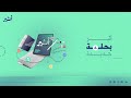أثير بح لة جديدة أثير 2025
