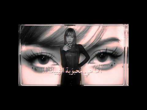 تح مس ت شوي آخر شي 7 7     5 جيون عالم الفيك  1