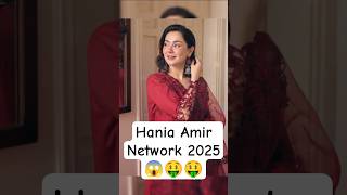 Hania Aamir Ki Net Worth 2025 😱 #starflare #haniaamir