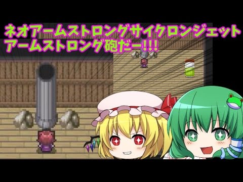 【ゆっくり実況】ロッカーから出た変質者に、お兄様が死の宣告をされちゃった!?「兄の屍を越えてゆけ♪」!　(後編その1)【バカゲー】
