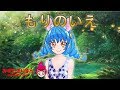 スター☆トゥインクルプリキュア★かわいい 着せ替え ごっこ ☆もりのいえ☆Classic fairy tale ☆Star Twinkle precure
