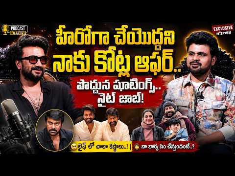 Actor Satya Dev Exclusive Interview | Rao Bahadur | Telugu Interviews | Tollywood | SumanTV Roshan