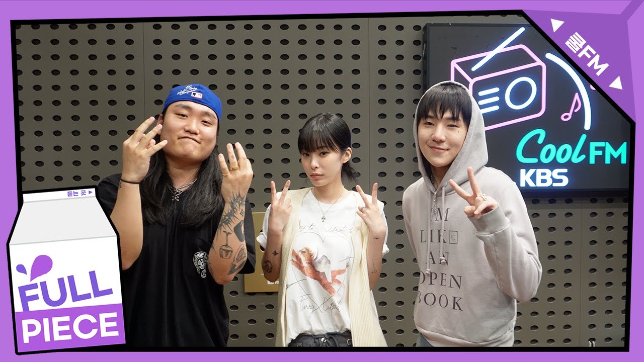 볼륨 초대석 : 왔어요 with 비오, 폴 블랑코 full ver./ [헤이즈의 볼륨을 높여요] I KBS 230703 방송