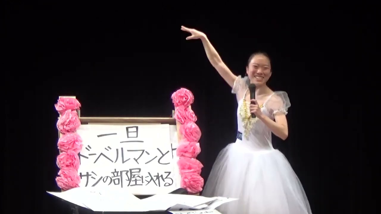 ルーシーダイアモンド「非行少年少女の更生方法」