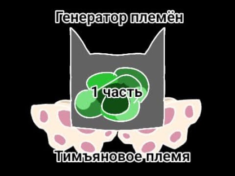 Генератор арт челлендж
