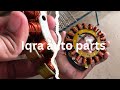 Ape Piaggio magnet coil Bs 4 // Ape auto parts //ape Diesal parts Rs.700