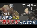 ゲーム開発における"禁じ手" これ使うと最強キャラが生まれます【ゲームクリエイターズラボ】