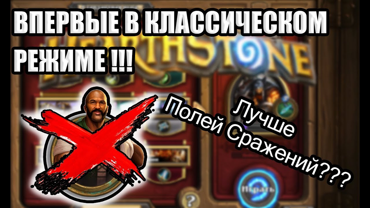 игра харазин