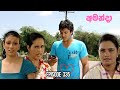 Amanda Sinhala Teledrama Episode 335 - (2025-11-28)