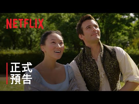 2026 Netflix 1月上架新片單，影集、電影、實境節目必看清單一次看｜影片