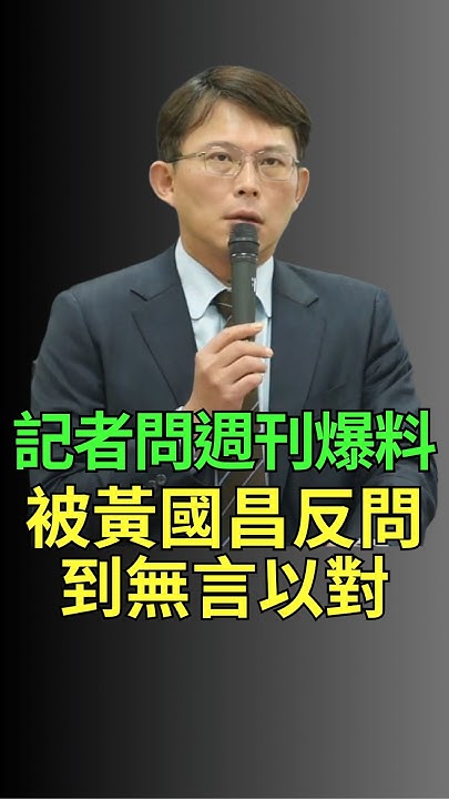 [問卦] 為什麼不針對問題核心提出證據及資料？