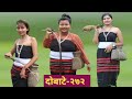 दोबाटे भाग -२७२।। 14 Aug 2020।।Dobate Episode-272।।By Harendra Khatri।।Laxna Rai।।Nisha Ghimire।।