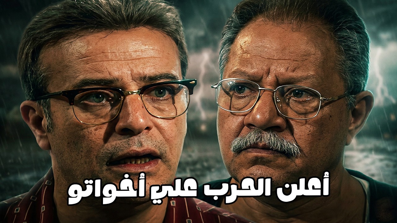 أتهجم علي أخوه في بيتو قدام مراتو وبنتو #الليل_واخره #نرمين_الفقى #يحيى_الفخراني 😲🔥💥