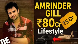 Amrinder Gill 80 Crore Lifestyle Cars Houses Unseen Facts