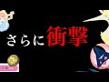 【このあと超重要⚠️】、、と、とんでもないのがやってくる!?【ポケモンGO・金の王冠・ウルトラネクロズマ・特別技・アローラツアー・ウルトラアンロック・考察・Pokémon GO】