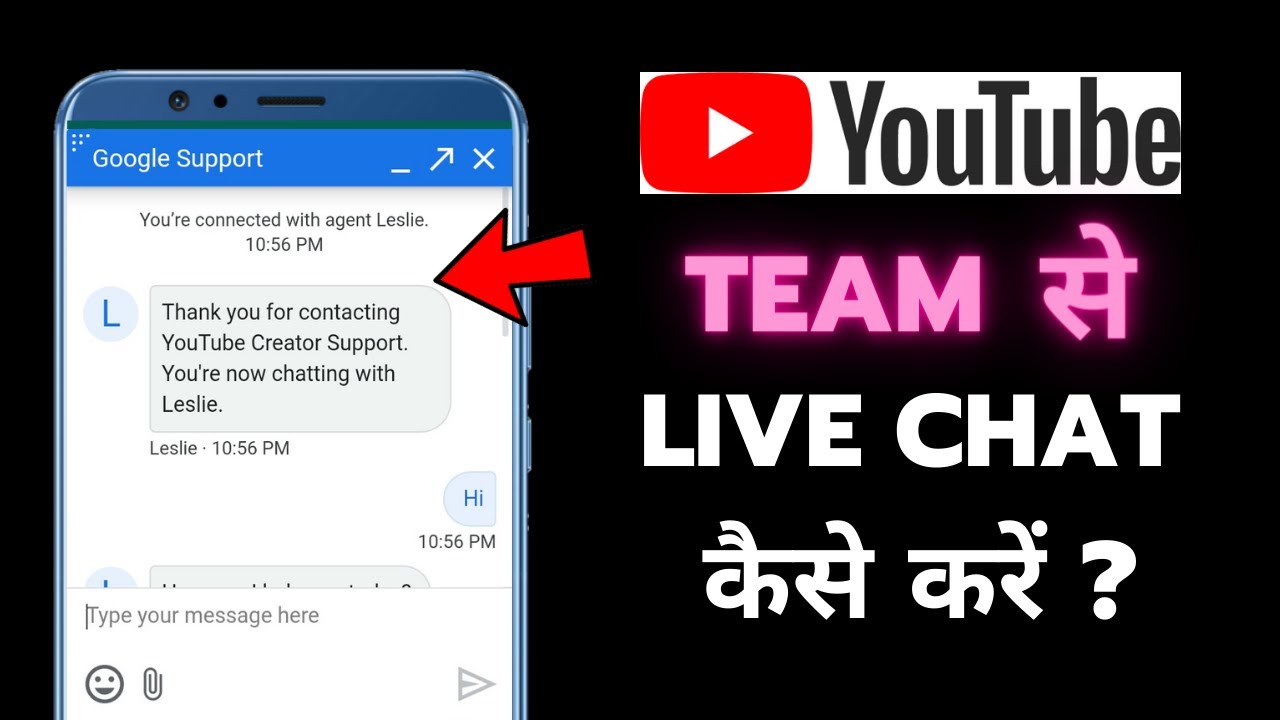 live chat with youtube team