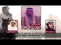 شيلة نايف بن نفيشان mp3