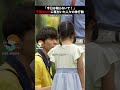 「今日は殴らないで！」子供のSOSに気付いた人々の神行動　#感動する話 #泣ける話 #kindness #子供
