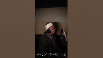 تلاوة خاشعة من سورة غافر ✨❤️ | Relaxing Quran  #القرآن_الكريم #قران_كريم #quran #relaxing