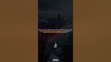 🌙 سورة الملك كاملة | تلاوة خاشعة تهز القلوب – الشيخ أحمد سامح