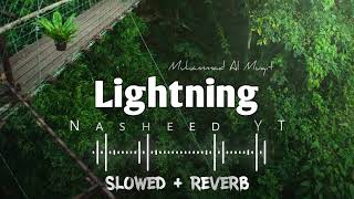 Lightning Nasheed 🤍| Slowed + Reverb | Arabic Nasheed | Relaxing Nasheed I Muhammad Al Muqit
