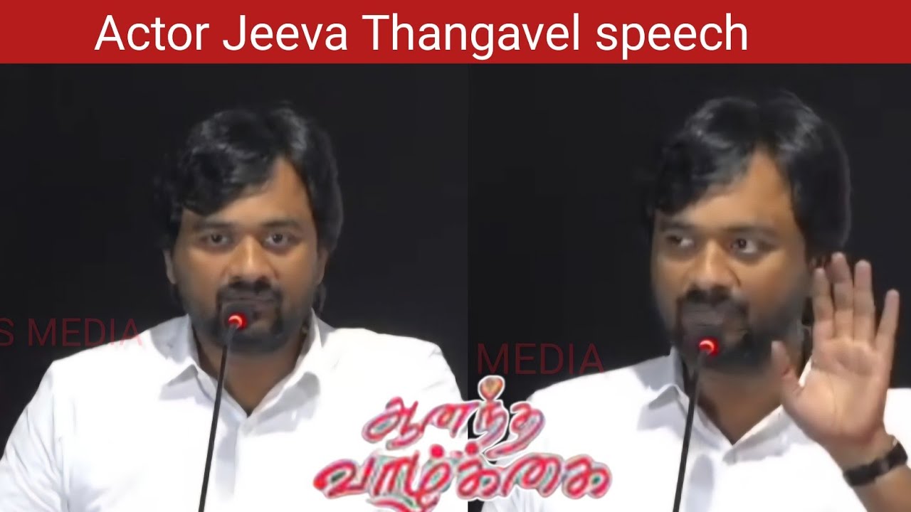 Actor Jeeva Thangavel Speech at Aanandha Vaazhkai Movie Press Meet