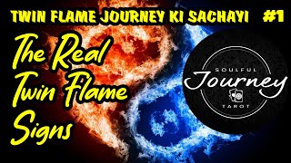 😰 TWIN FLAME JOURNEY KI SACHAYI 😡 KYA HOTA HAI RELATIONSHIP MAIN 🤯 Part 1 😍