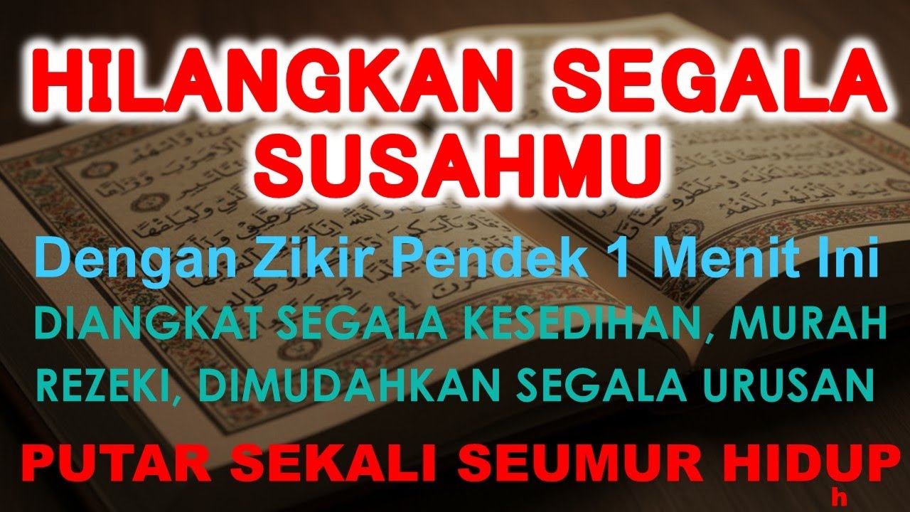 LUANGKAN WALAU 1 MENIT ALLAH AKAN LANCARKAN REZEKI DAN USAHA DIANGKAT DERAJAT TERBEBAS DARI HUTANG