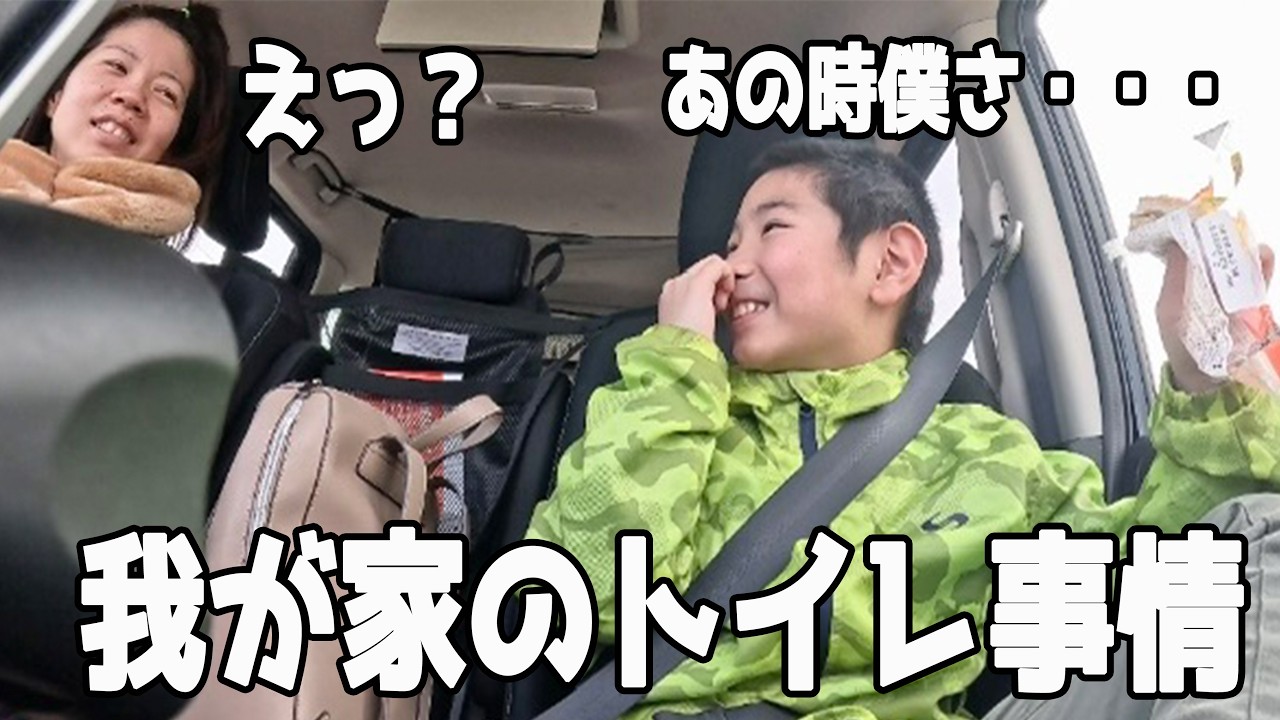 突然、息子からの告白に。ママ『えっ？』9歳のこの日のやりたい事。【5児のママ/不登校/次男】