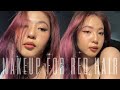 Makeup for red hair | แต่งหน้าสำหรับสาวผมแดง,เม้ามอย,การรักตัวเอง | Engning