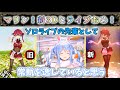 マリンおめでとう！【兎田ぺこら/ホロライブ】