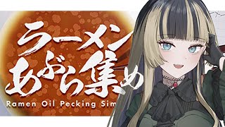 儒烏風亭らでん(じゅうふうていらでん)の配信のサムネイル画像