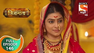 Swarajya Janani Jijamata - सवरजयजनन जजमत - Ep 146 - Full Episode - 4Th February, 2020