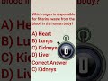 challenging quiz time | brain booster | gk vidio #gk #quiz #quiztime #didyouknow #amazingfact