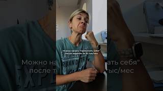 30 минут тренировки вместо 30к за терапию #домашниетренировки #спорт