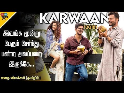 karwaan-|-tamil-dubbed-drama-movie-|-film-explained-in-tamil-|-voice-over-|-tamilan