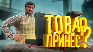 В поисках приключений (GTA 5 RP)