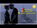 Kisra Dewana2019 Bo Lem Naprse Xanm بـۆ یـەکەم جار کیسرا دێوانە گۆرانیە خۆشەکەی لە کۆتایا بلاو کر Kisra Dewana2019 Bo Lem Naprse Xanm بـۆ یـەکەم جار کیسرا دێوانە گۆرانیە خۆشەکەی لە کۆتایا بلاو کر